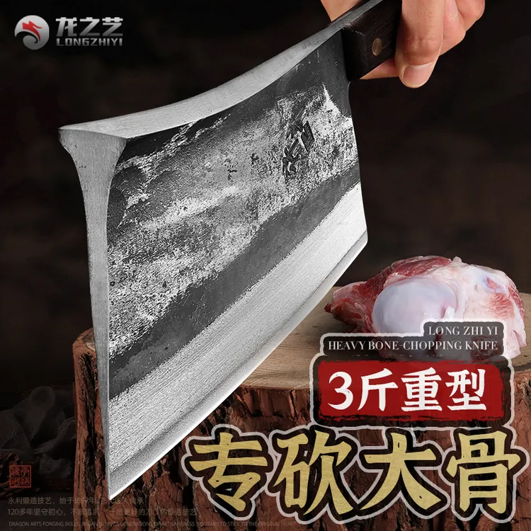 龙之艺高锰钢斩骨刀卖肉专用砍牛骨头重型剁骨刀锻打商用砍骨刀具
