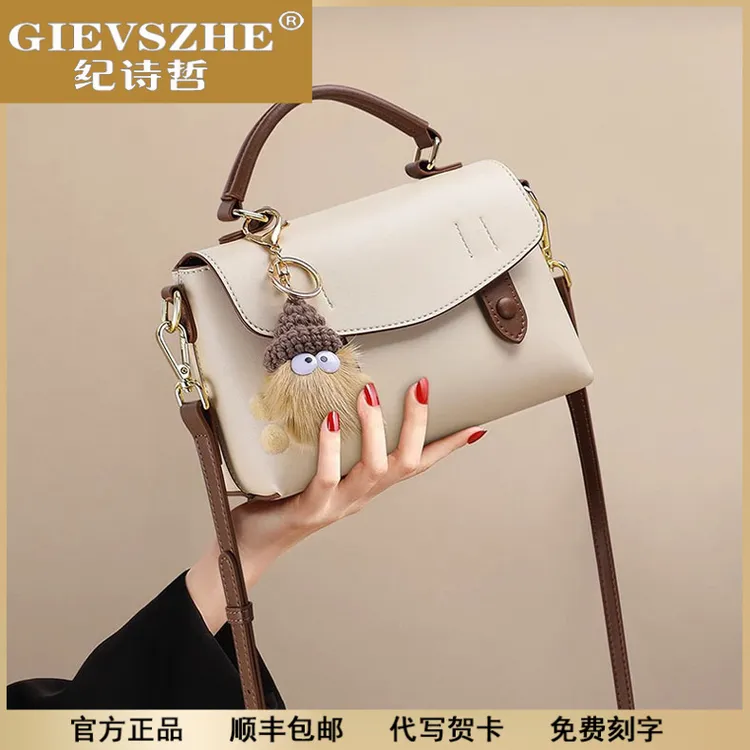 纪诗哲包包女款爆款2025新款时尚斜挎包潮流百搭单肩包送女友老婆