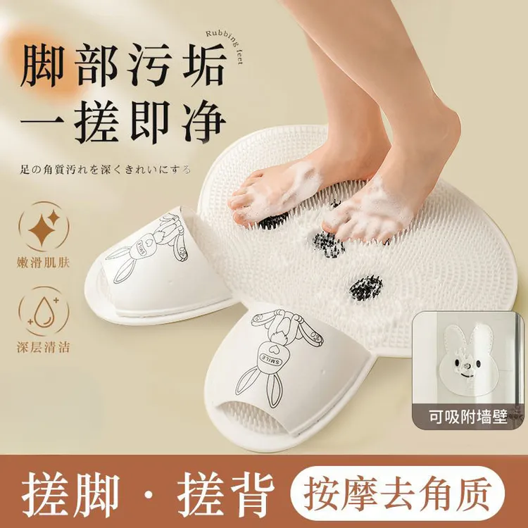 硅胶可爱兔兔搓脚浴室搓背按摩垫搓澡洗脚去死皮淋浴房地垫
