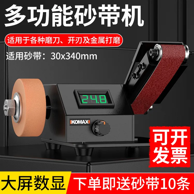 家用全自动小型磨刀神器电动砂带机磨刀器石专用打磨新型砂轮机