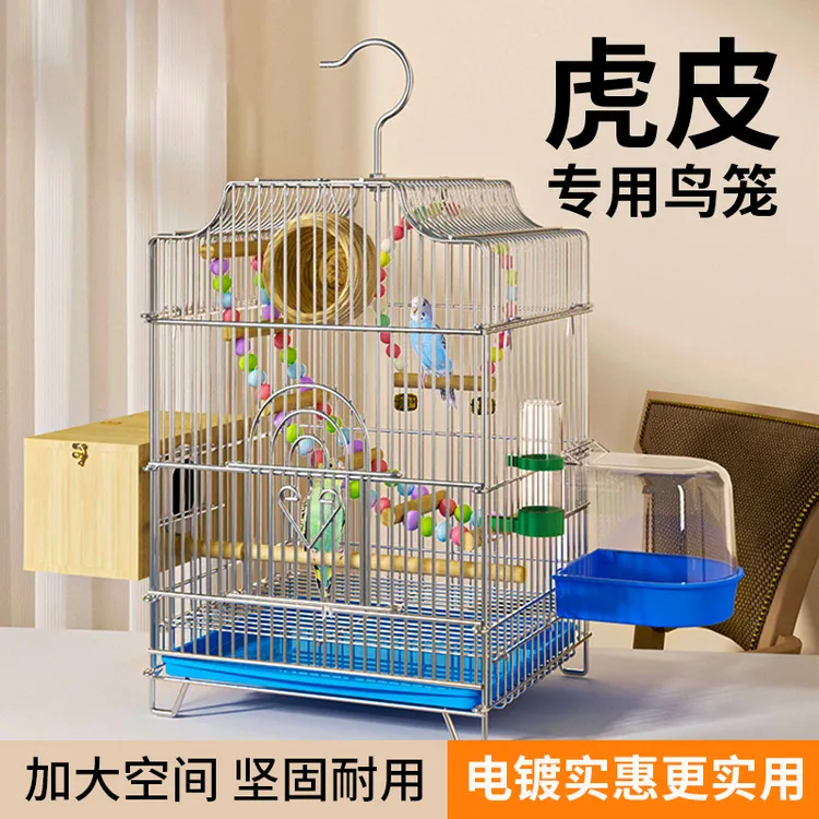 鸟笼子鹦鹉笼子2025新款新型鸟笼玄凤鹦鹉笼子大号专用笼虎皮八哥