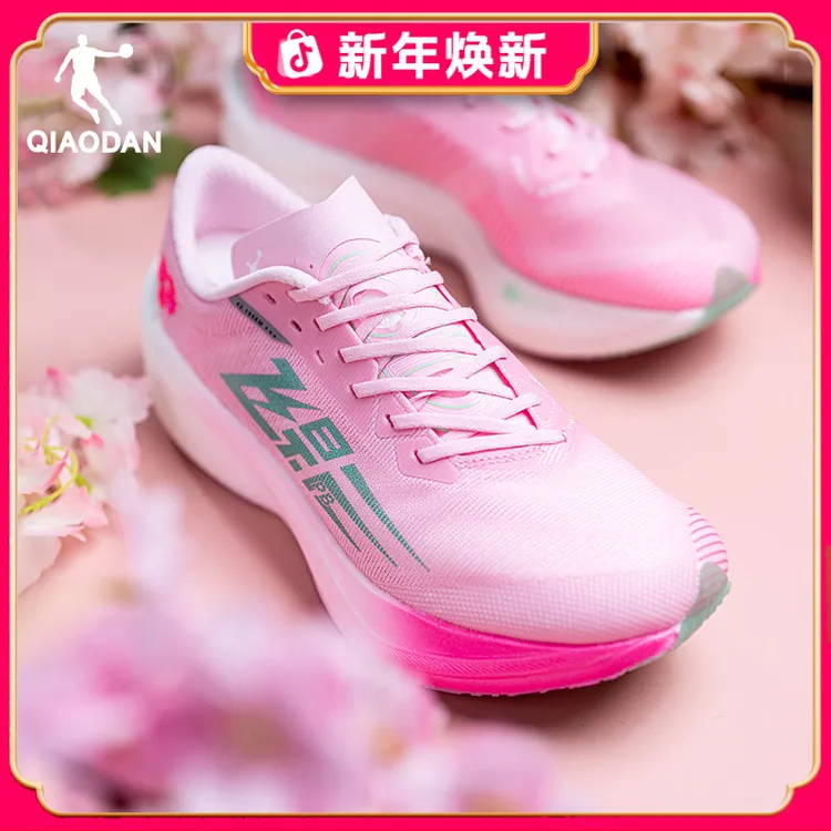 【飞影PB4.0】中国乔丹跑步鞋男女运动 专业马拉松竞速全掌碳板跑鞋