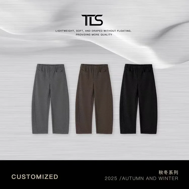 TT【弯刀卫裤】羊毛桑蚕丝冬季腿型克星弯刀阔腿休闲运动卫裤CJ7196