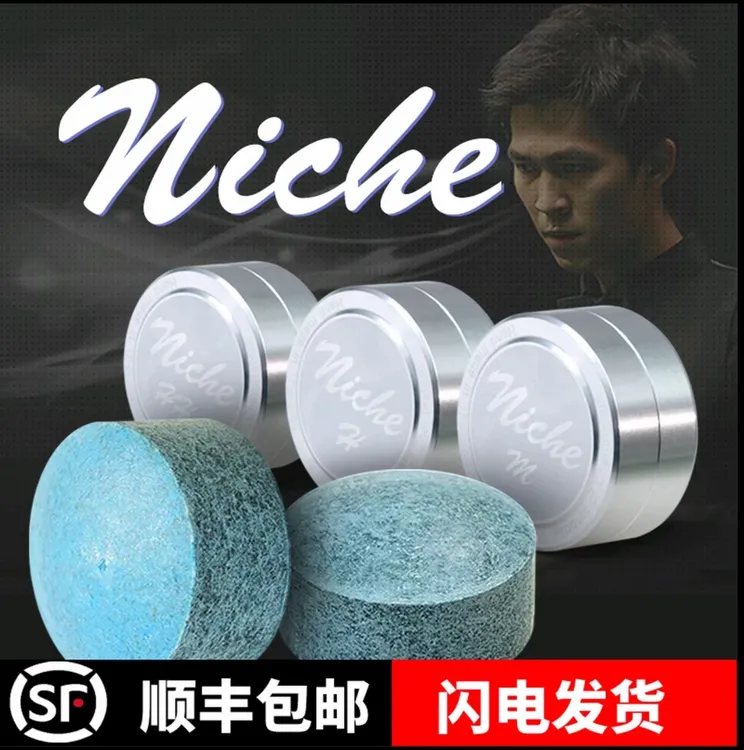 Niche皮头泰国进口手工职业斯诺克黑八球杆皮头niche皮头推荐硬度