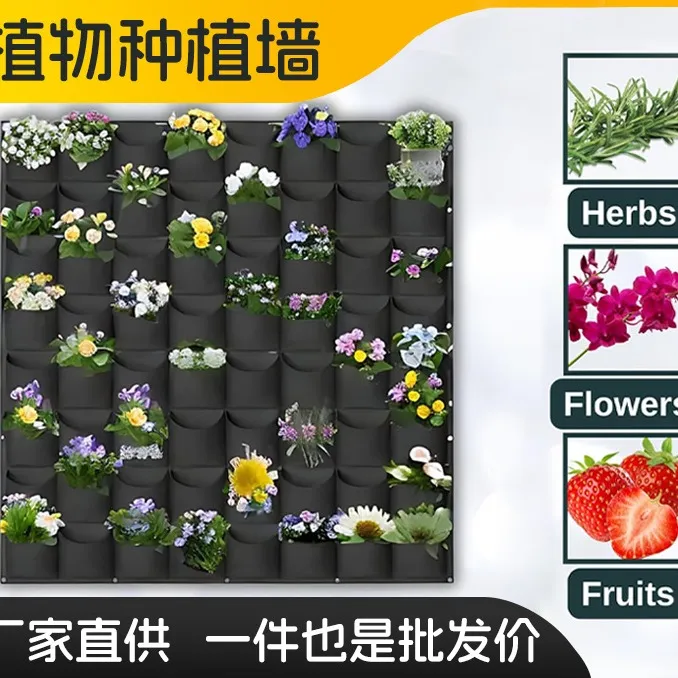 壁挂养花种植袋绿植花盆垂直种植墙美植袋植物墙加厚控根种植袋
