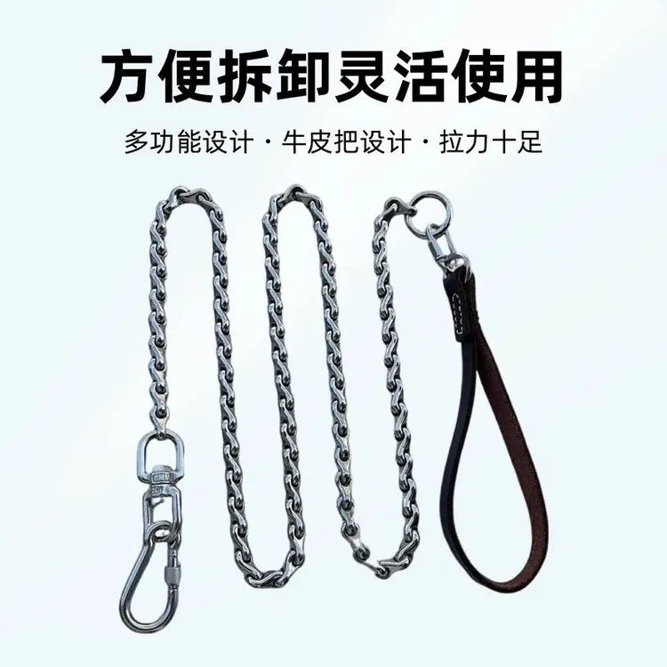 龙骨牵引绳304不锈钢防咬遛狗绳训狗链多功能狗链子金毛马犬德牧