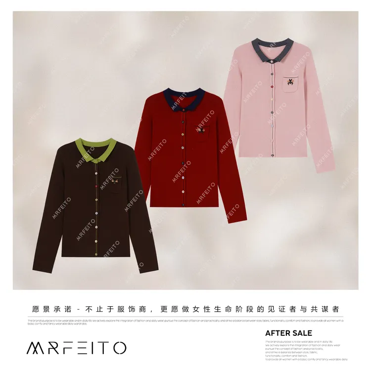 MRFEITO【春和景明】高定澳毛气质拼色刺绣开衫H311KS02Q33563