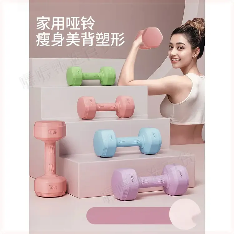 小哑铃练臂肌男包胶哑铃哑铃女士健身家用器材儿童瑜伽壶铃式z148