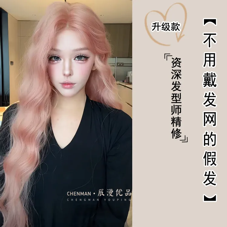 小圆2-【爱神丘比特.免发网】自然假发中分高层次羊毛卷发发精修