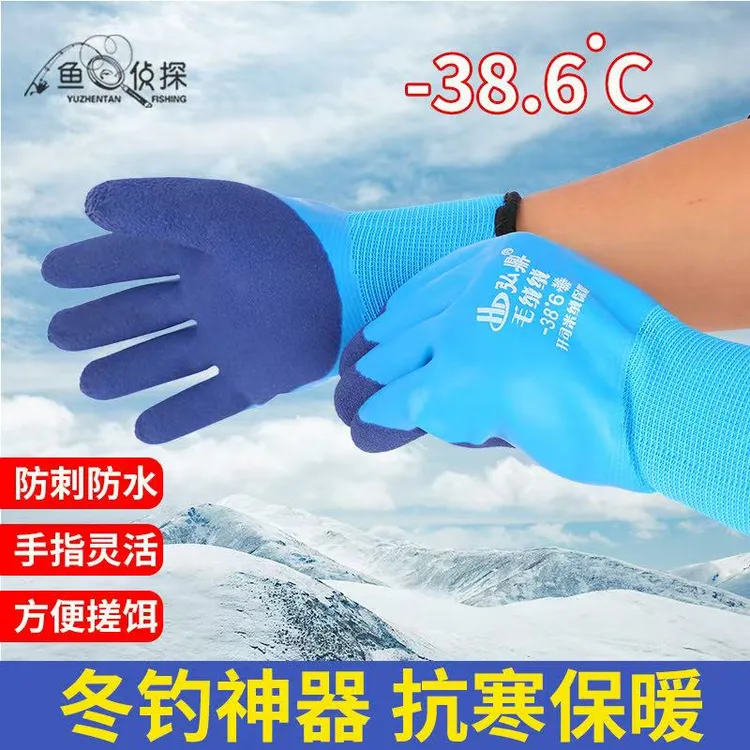 钓鱼保暖手套冬季防水防寒滑飞磕抓鱼手套专用男加绒加厚垂钓手套