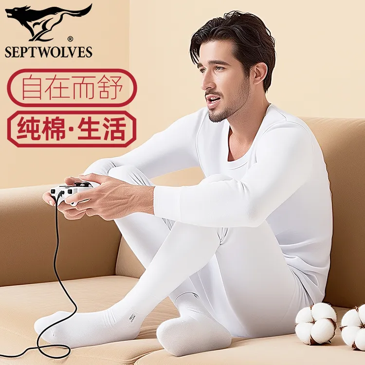 七匹狼男士100%纯棉保暖内衣套装白色抗菌秋衣秋裤秋冬打底棉毛衫