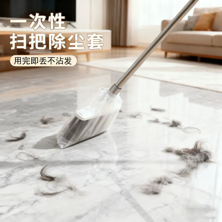 一次性扫把除尘套地面毛发清洁罩缝隙灰尘吸附打扫工具懒人替换布