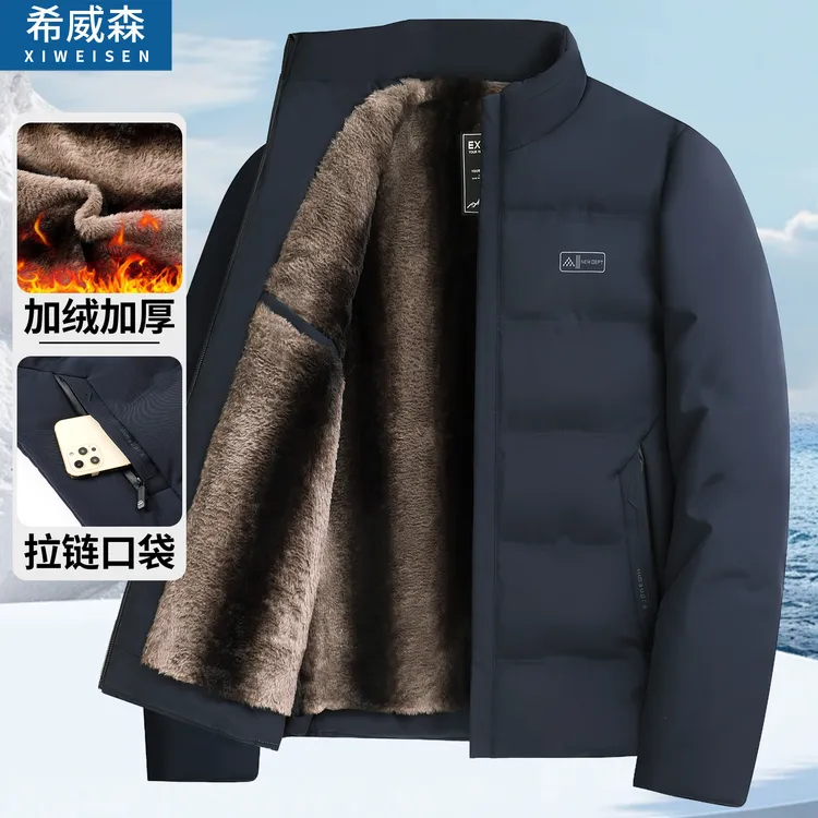 爸爸冬装外套中年男士冬季加绒加厚保暖立领棉服中老年人爷爷棉衣