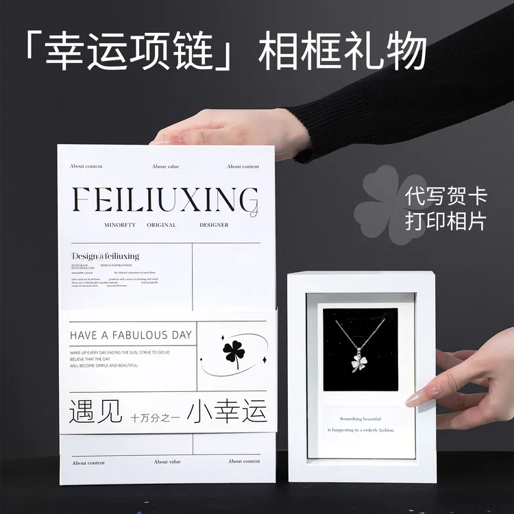 坠链均925银 幸运四叶草项链女纯银圣诞节礼物送女友闺蜜相框礼盒
