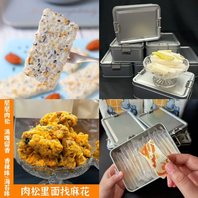 福建传统糕点芒果奶糕怀旧大铁盒装伴手礼