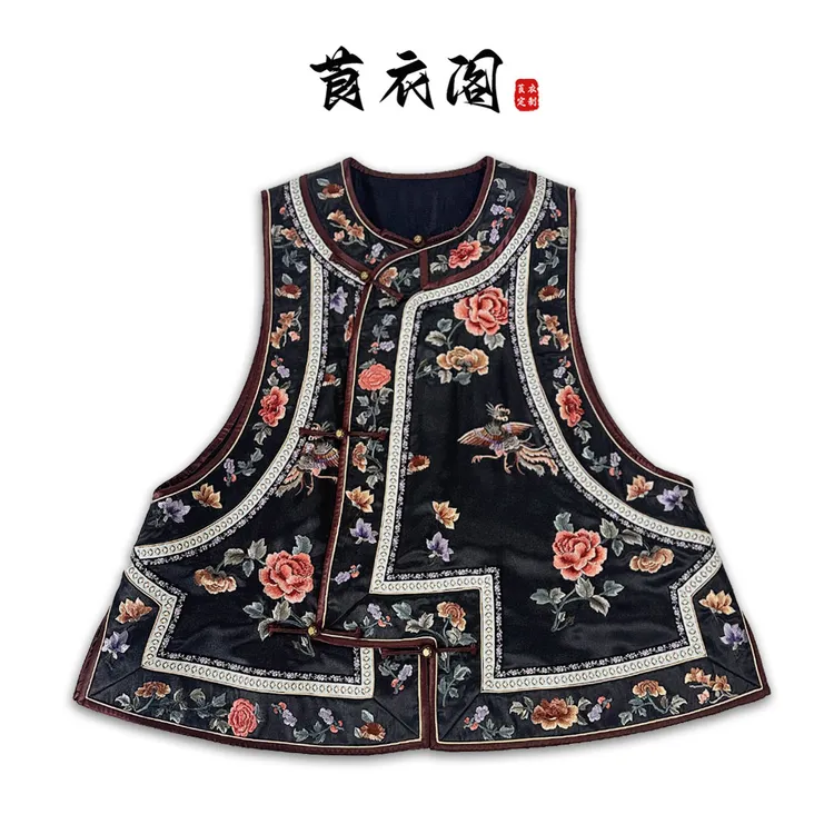 莨衣阁【清悦】中式绣花满分桑蚕丝手工马夹香云纱独特国风马甲