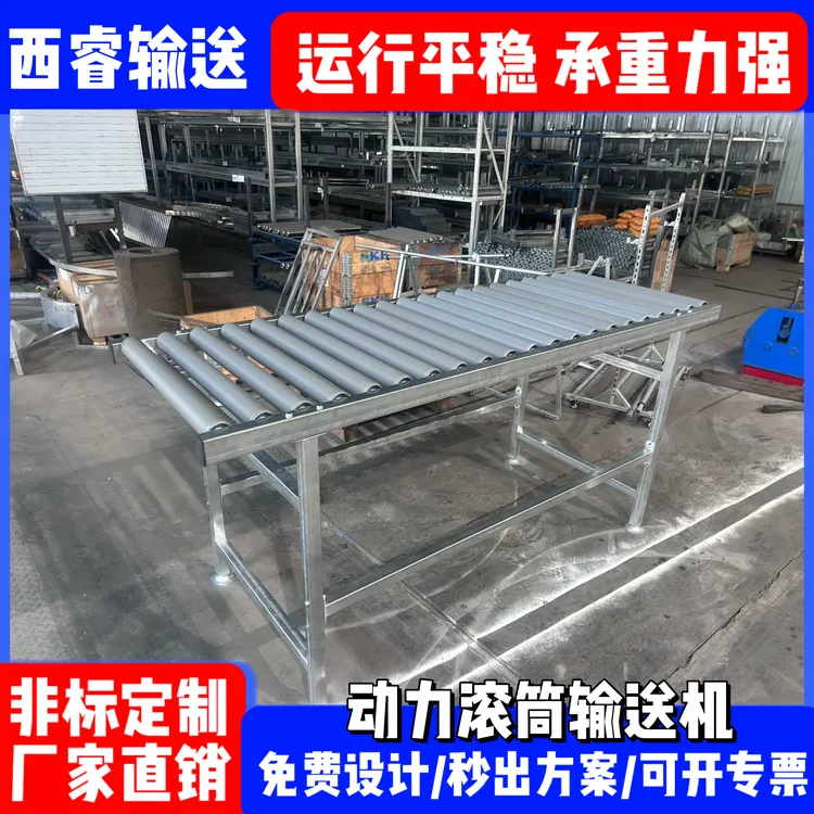 厂家直销无动力滚筒输送平台滚筒输送带滚轴流水线组装输送平台不锈钢商品图