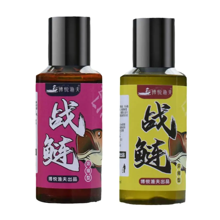 浮钓鲢鳙战鲢酸臭味草莓味白鲢花鲢鱼饵饵料榴莲臭添加剂水库