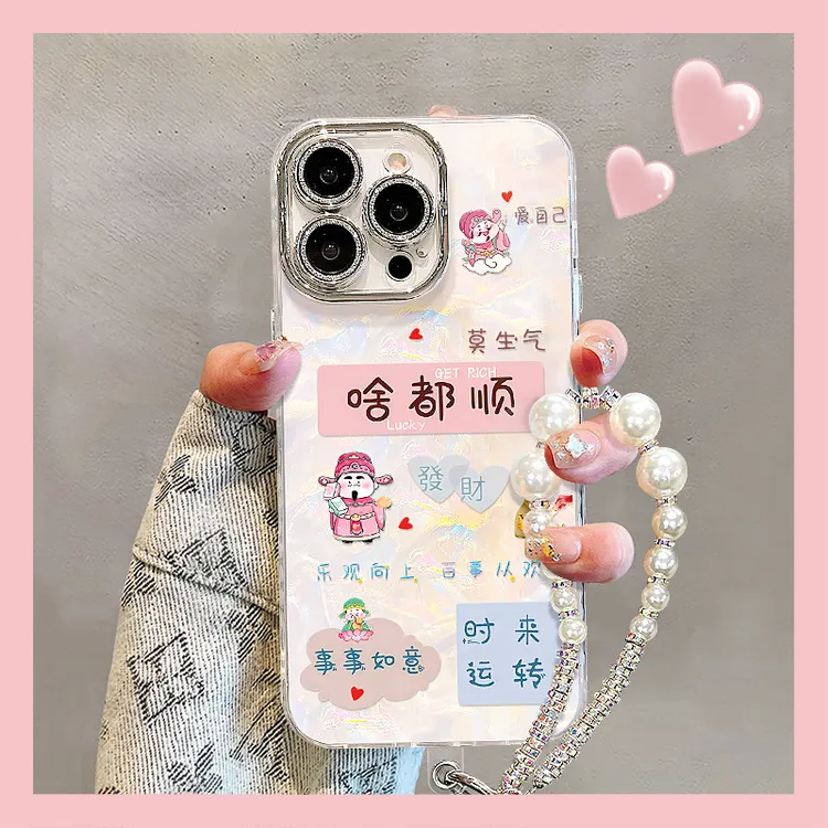 啥都顺手链适用苹果16promax手机壳iphone13/14国风15/12/11支架