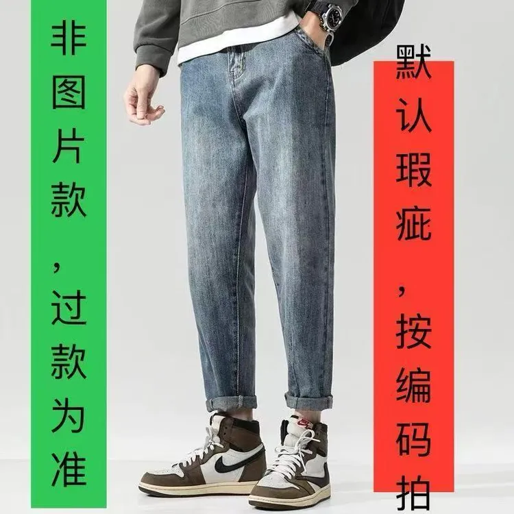 （301-399）男无弹力复古天丝轻薄男士牛仔裤春夏牛仔裤秋季弹力