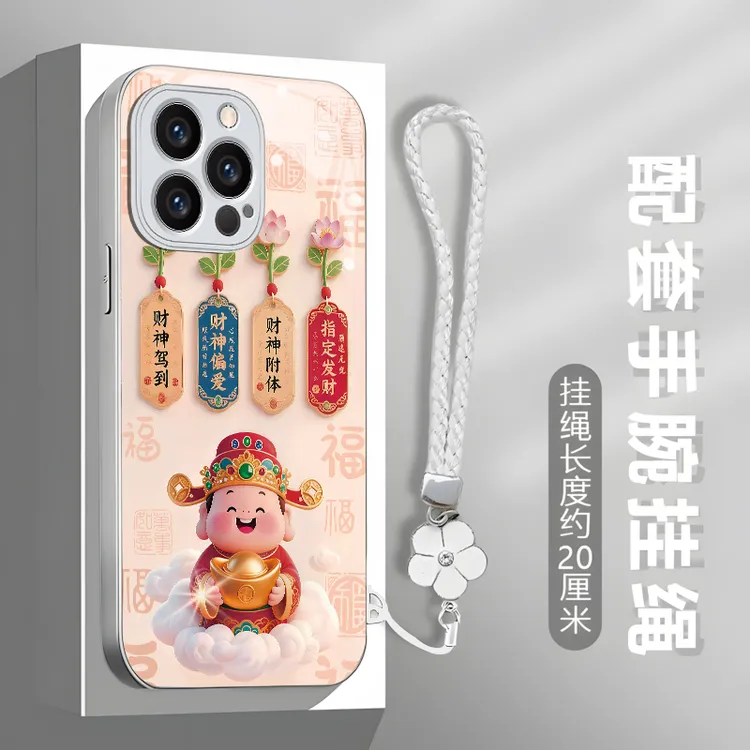 适用【苹果/oppo/华为/vivo/小米】金属漆玻璃财神创意网红手机壳女