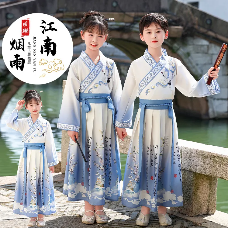 汉服男女童幼儿园国风古装演出服三字经弟子规儿童国学十一表演服