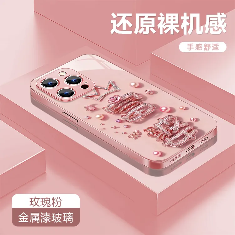 富婆适用苹果17/16华为P70/vivo/oppo金属漆玻璃防摔手机壳女款