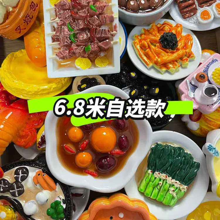 【自选任意包邮】磁吸高品树脂滴胶食玩趣味冰箱贴（持续更新中）