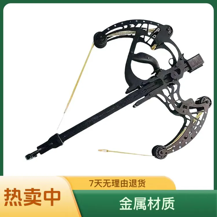 全金属50连发复合弓