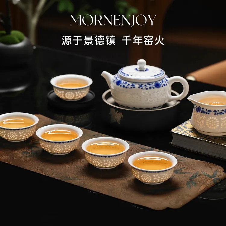 玲珑青花瓷高档茶具套装送长辈送父母亲乔迁伴手礼生日礼物景德镇