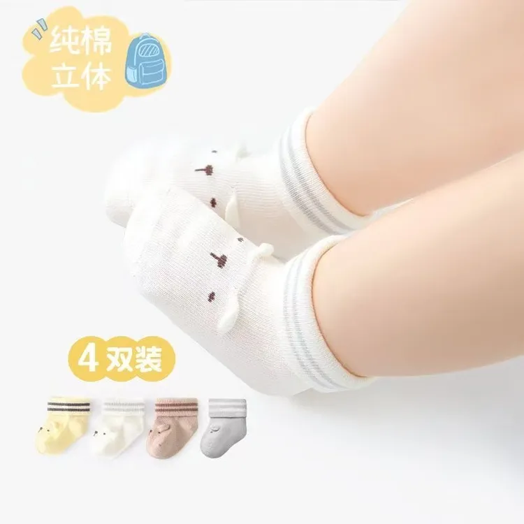 袜子婴儿0-1岁a类婴儿袜子初生儿儿童袜子婴幼儿春秋夏季薄款棉袜