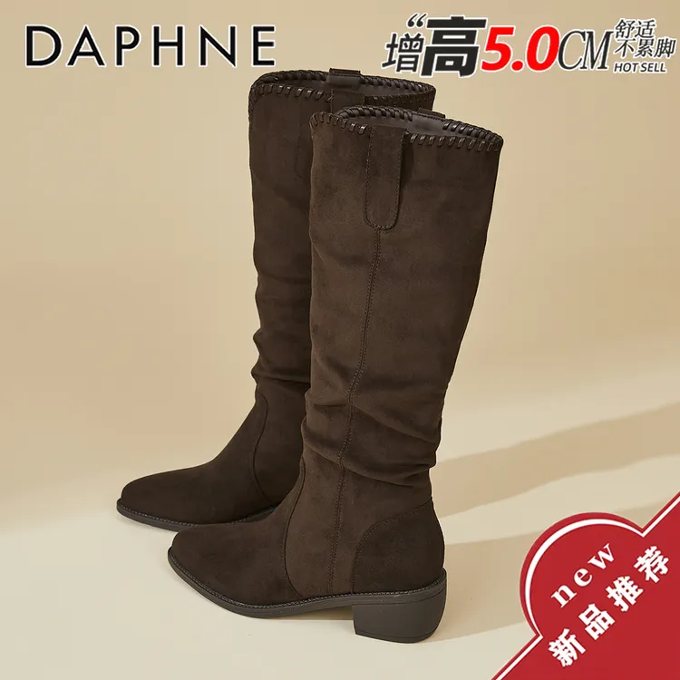 达芙妮美拉德靴子女长筒靴2025新款爆款洋气百搭女靴冬季加绒保暖