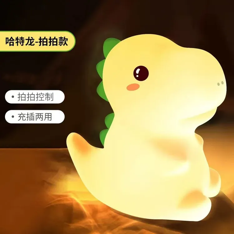 硅胶拍拍灯小夜灯熊猫拍拍夜灯充电卧室台球灯柔光护眼小氛围充电
