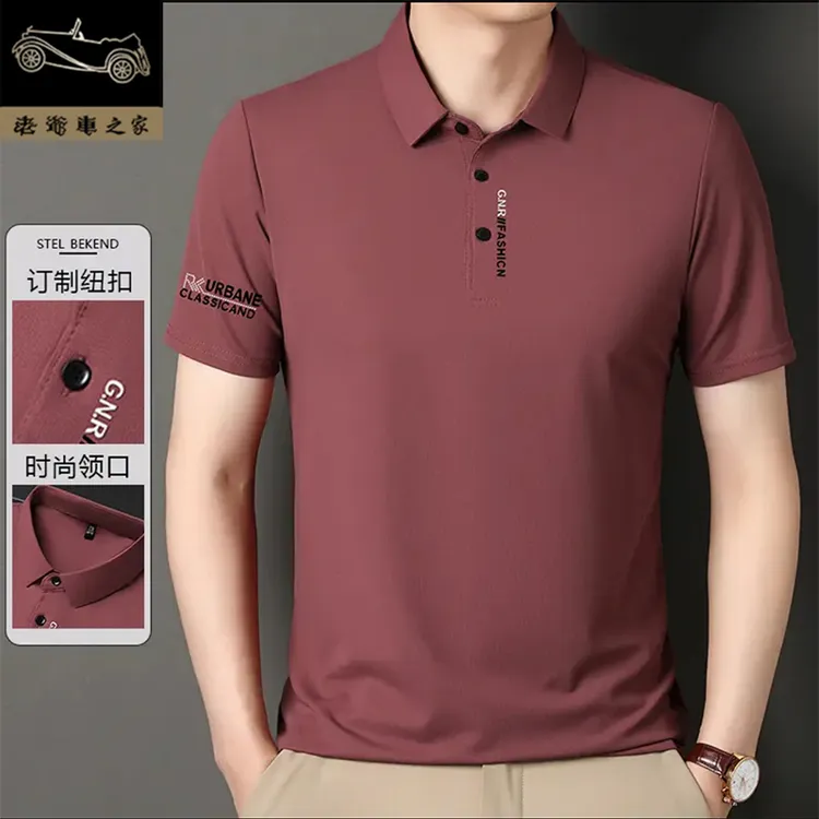老爷车之家冰感格男士高档短袖T恤夏季翻领POLO衫薄上衣商务无痕