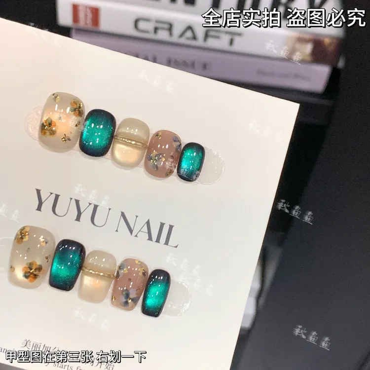 YUYU -【森屿鎏光】 -纯手绘设计师系列-小众设计手工穿戴甲