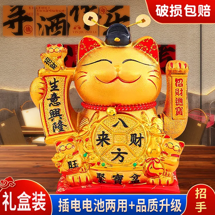 乐影招财猫摆件自动摇手家居收银台客厅店铺开业礼品小号财神猫