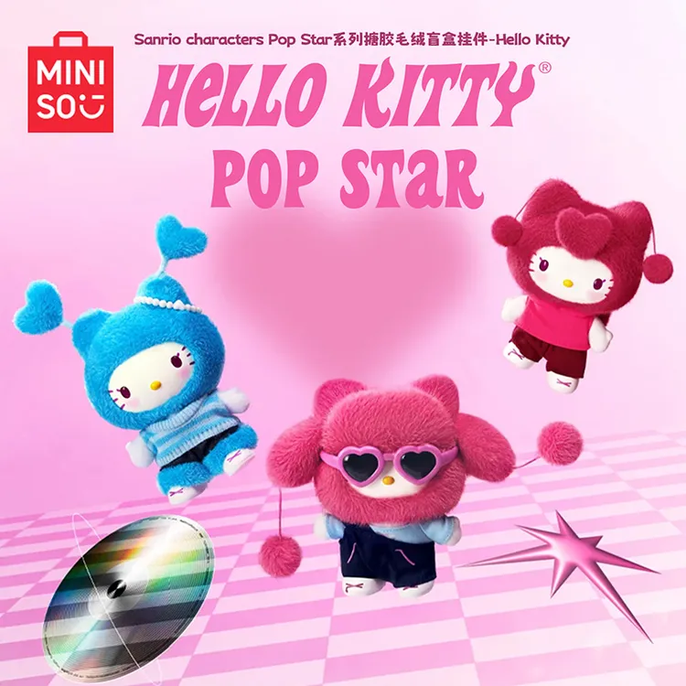 MINISO名创优品Hello Kitty Pop Star系列搪胶毛绒盲盒挂件
