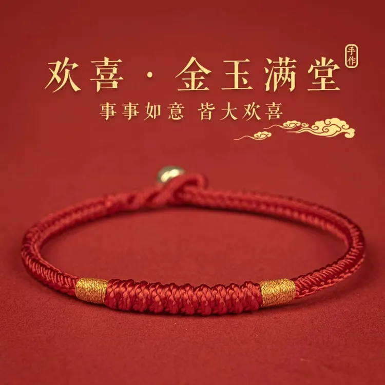 非金属布艺手链  红绳手链纯手工编绳红色手作编织学生情侣红手绳