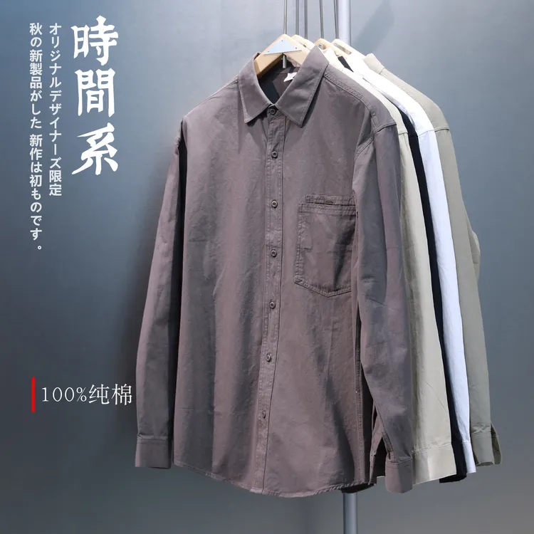 【时间系】秋季新款重磅纯棉水洗日系工装长袖衬衫男宽松衬衣