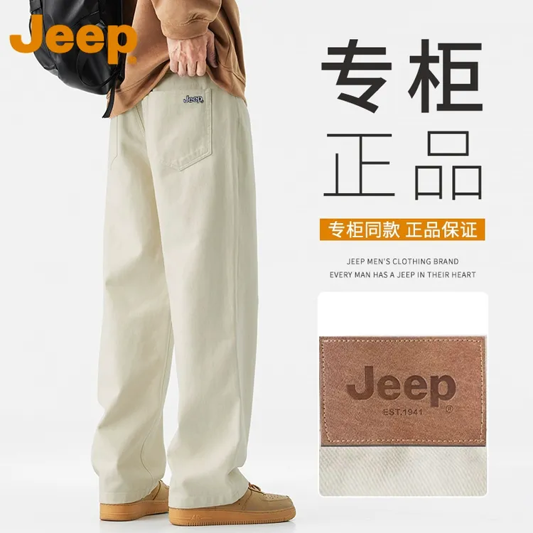 JEEP吉普美式纯棉休闲裤男生男款春秋季新款宽松直筒长裤百搭裤子