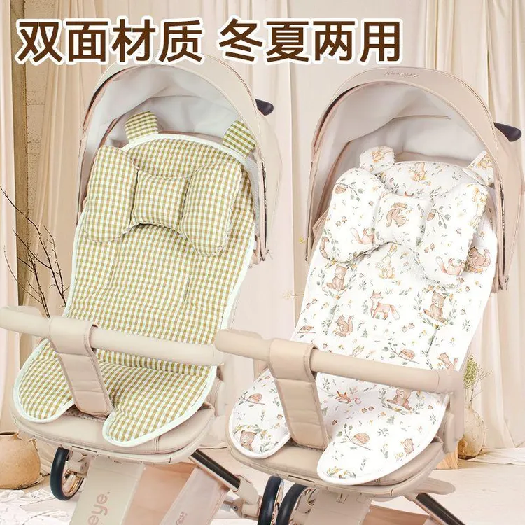 婴儿车垫子秋冬宝宝小推车坐垫躺垫护脊软垫棉垫靠垫配件四季通用
