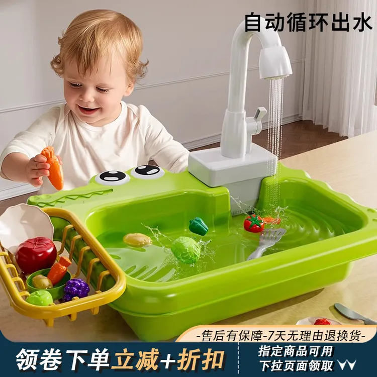 儿童洗碗机台玩具电动洗菜池手盆水龙头循环水果厨房2岁3宝宝女孩