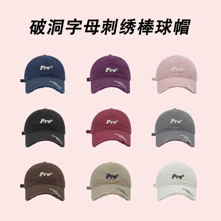 tz帽子街头做旧破洞棒球帽男女韩版时尚潮牌立体字母重工刺绣鸭舌
