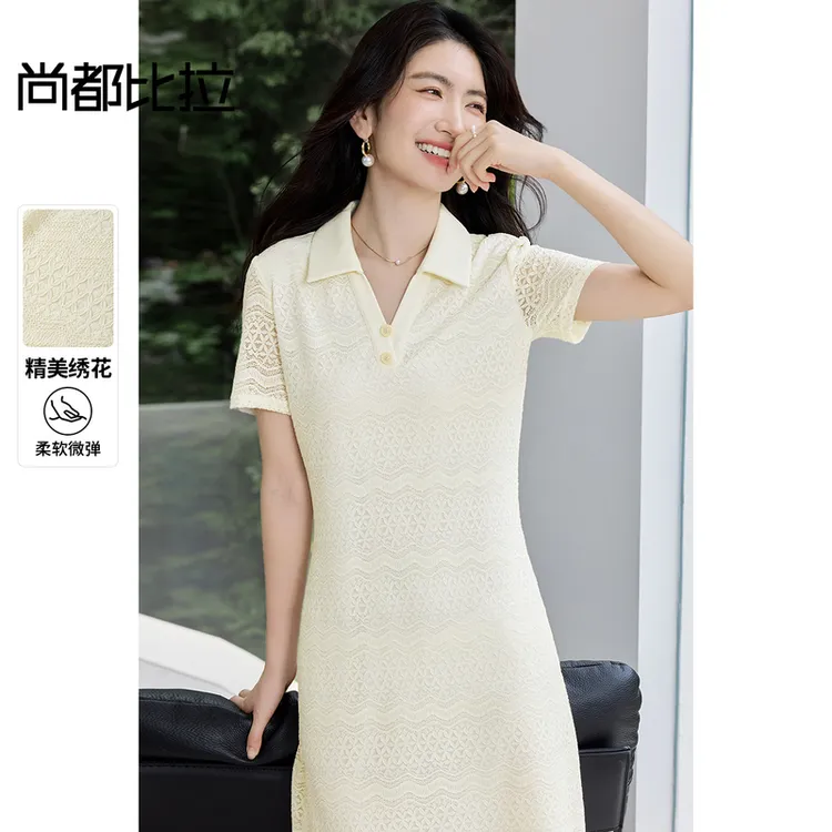 尚都比拉【蕾丝绣花】通勤polo领两粒花朵扣装饰直筒连衣裙U1860
