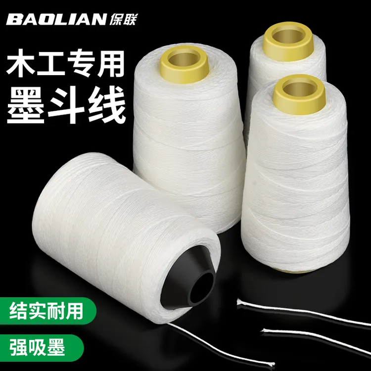 保联棉质墨斗线墨斗专用结实棉线粉斗用线划线弹线水电木工地放线