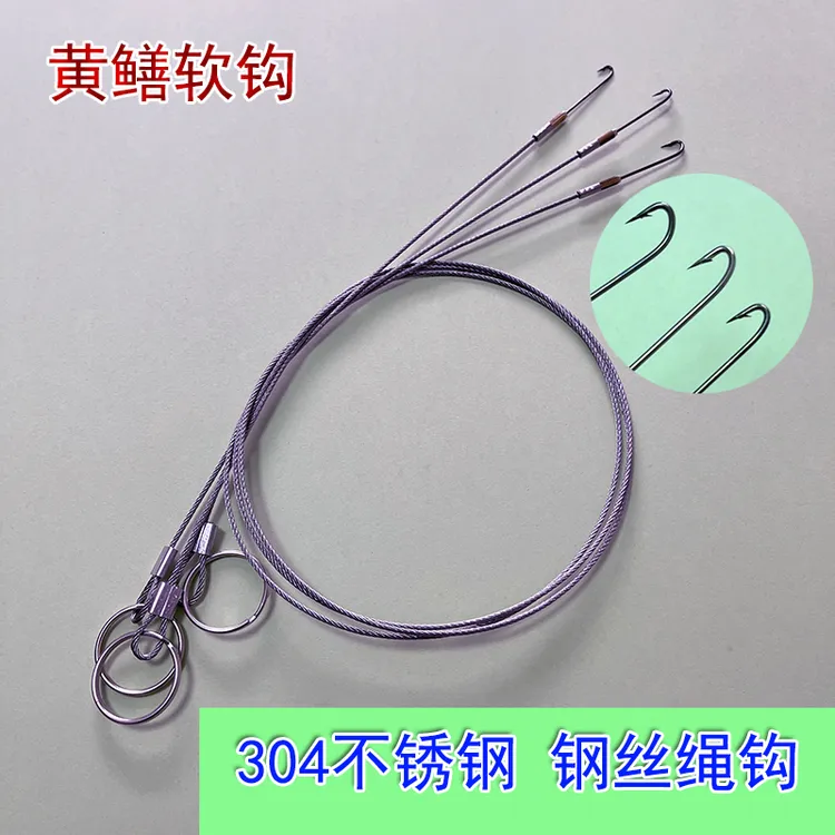 1.5mm粗钢丝绳钩带倒刺设计黄鳝钓具钓黄鳝钩子鳝鱼钩长鱼钩
