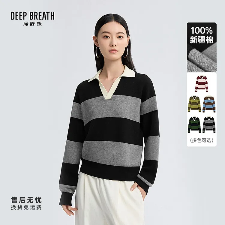 DEEP BREATH深呼吸女装简约翻领棉撞色条纹套头长袖针织衫A302064