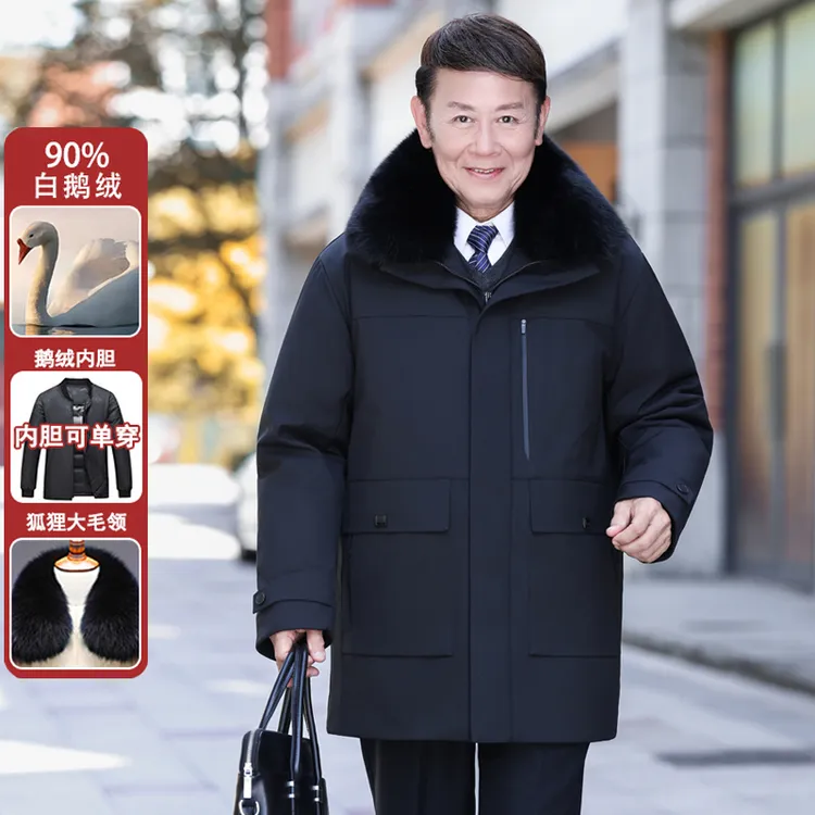 鹅绒羽绒服男中长款加厚保暖中老年可脱卸内胆派克服爸爸男士外套