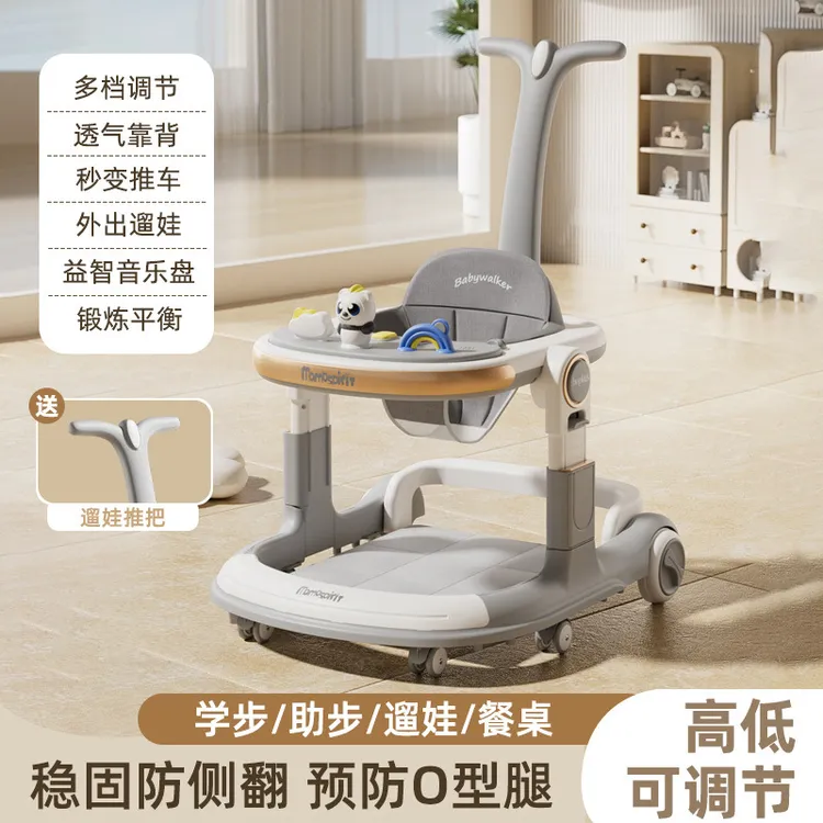 宝宝婴儿学步车助步车手推防侧翻防O型腿学走路多功能6-18个月