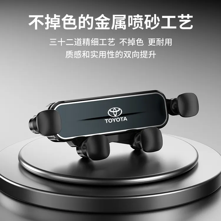 适用于丰田凯美瑞亚洲龙奕泽RAV4卡罗拉雷凌专用车载手机导航支架